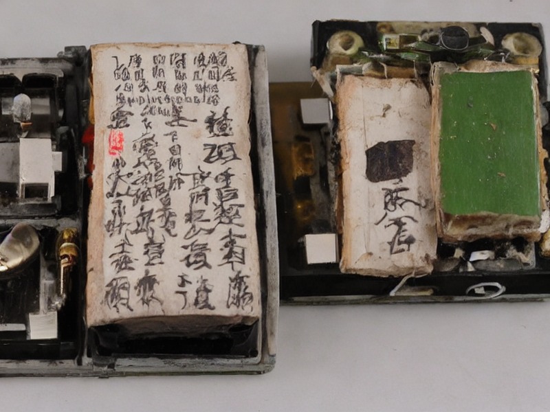 USB接口应用资料：USB接口资料库 2