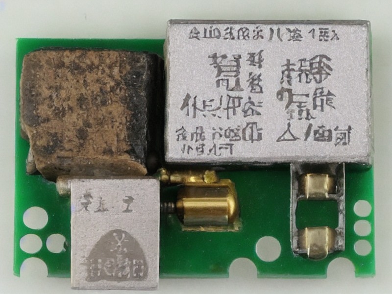 传感器应用产品说明