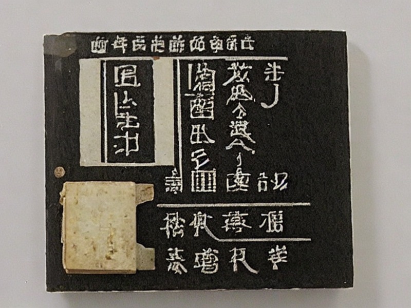 pg模拟器 电池座目录技术资料 1